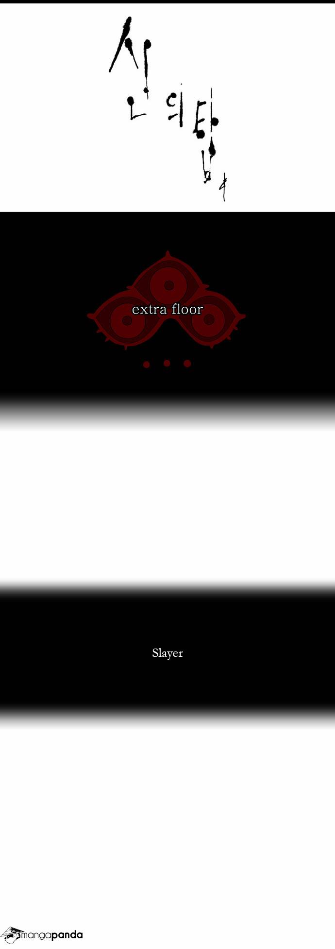 Tower of God Chapter 116 image 07